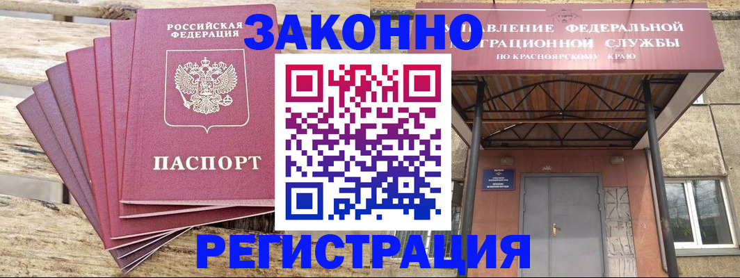 прописка паспорт в Великом Устюге
