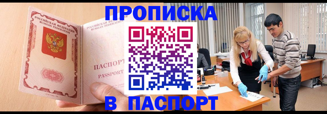 временная регистрация госуслуги в Великом Устюге