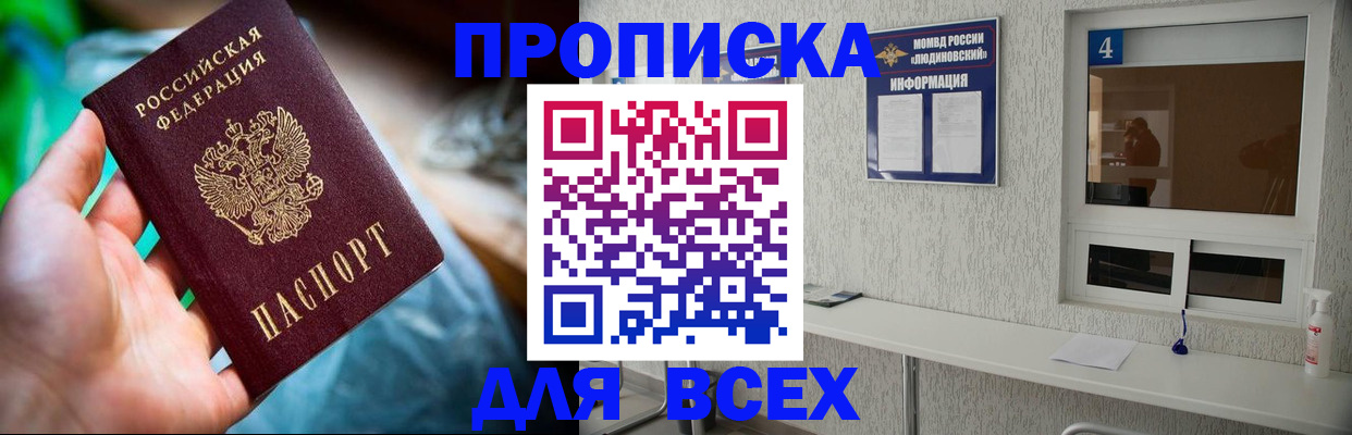 регистрация в Великом Устюге