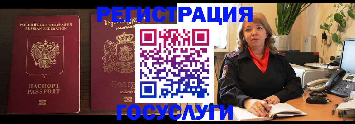 купить прописку в Великом Устюге